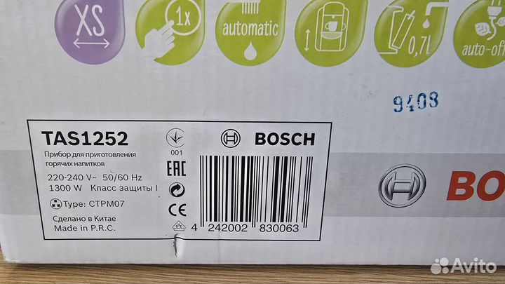 Капсульная кофемашина Bosch Tassimo