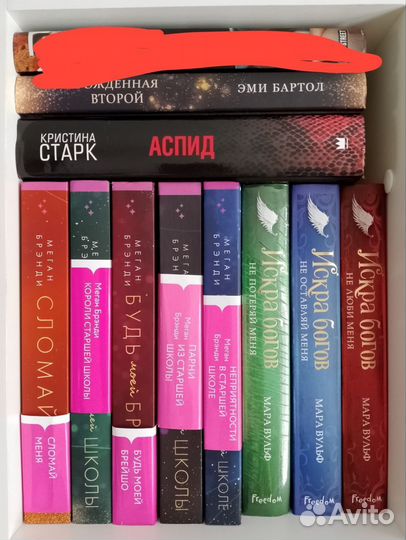 Книги романы фэнтези