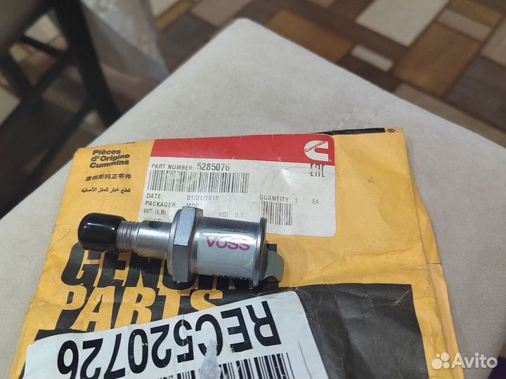 Клапан 5285076 Камминз\valve, Check Cummins