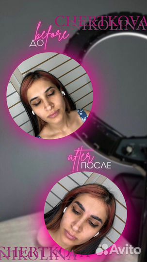 Мастер Бровист