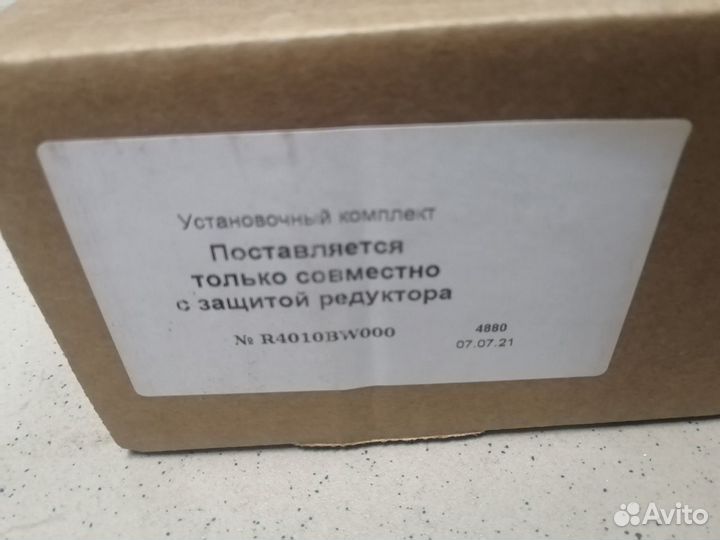 Защита редуктора Крета 2021 Новая Оригинал