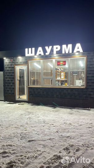 Продам готовый бизнес шаурма