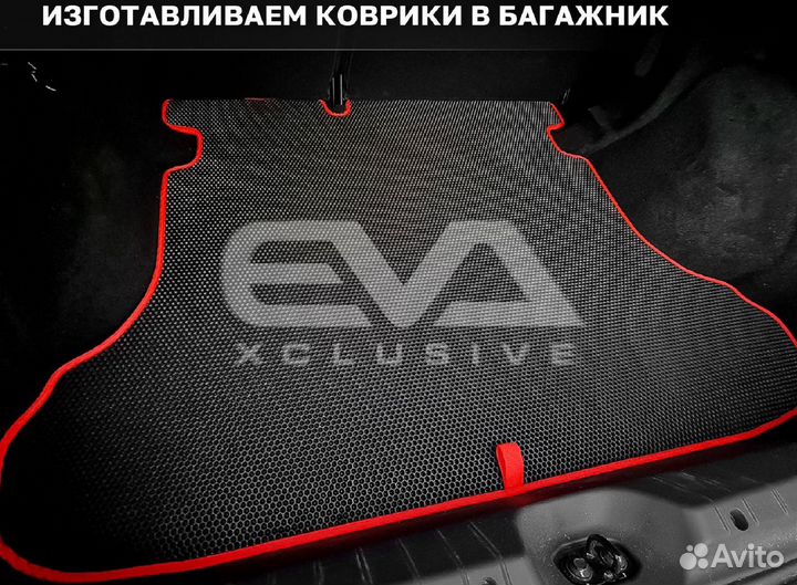 Ева EVA эва коврики 3D c бортами Audi A6 C4 1994-1