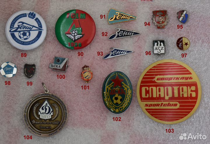 Дсо Спортклубы Спортивные общества