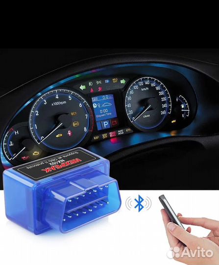 Сканер обд 2