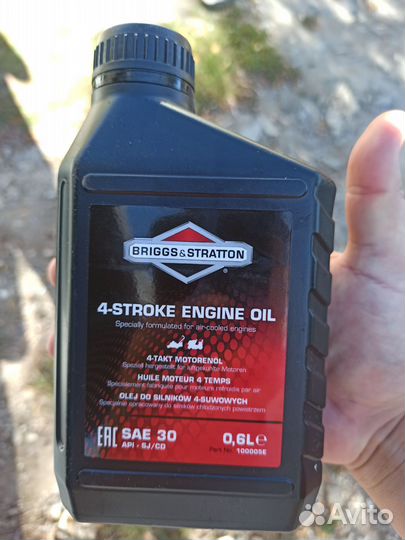 Масло моторное SAE 30 briggs stratton