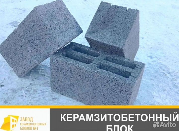 Керамзитобенные блоки