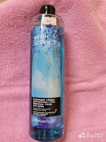 Гели для душа 250мл