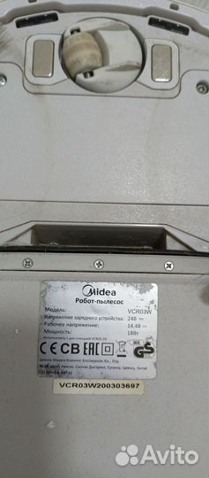 Робот пылесос midea