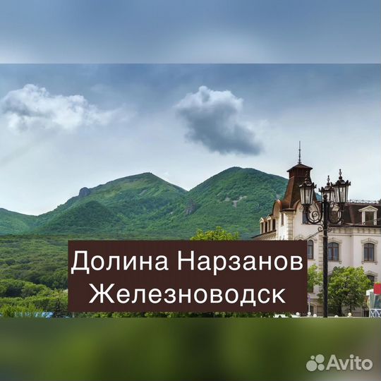 Отдых в санатории