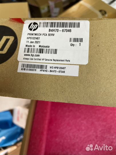 Панель управления