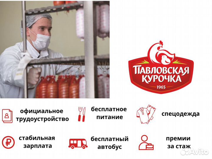 Укладчик упаковщик
