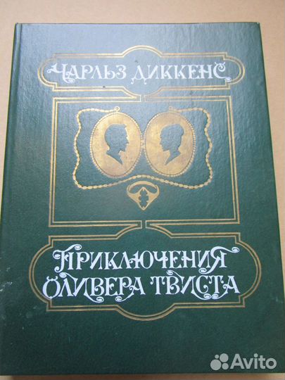 Зарубежная литература