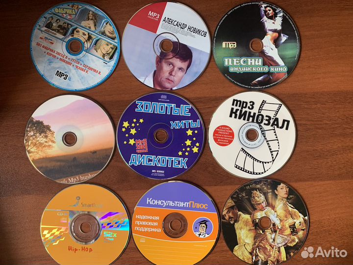 DVD диски (кино/ музыка)
