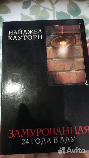 Книги из серии 