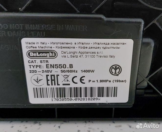 Капсульная кофемашина delonghi nespresso en550b