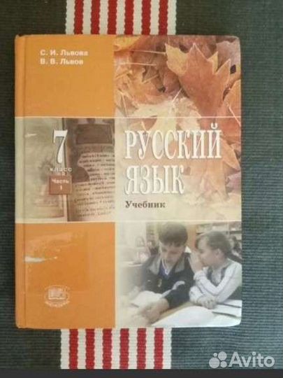 Учебник