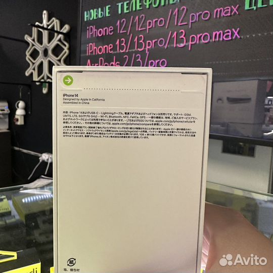 iPhone 14 128gb