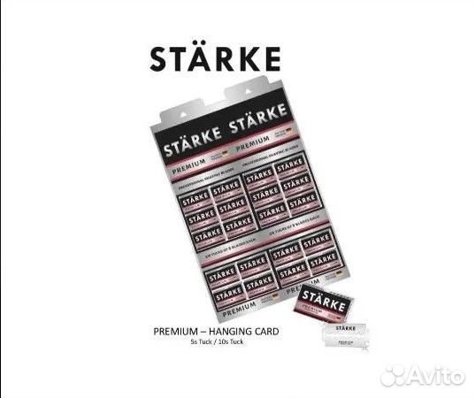 Лезвия для Т- бритв Stärke Premium (20 пачек по 5