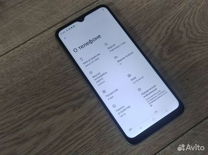 realme C33, 4/128 ГБ