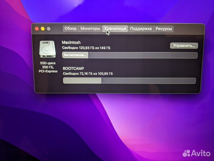 Apple MacBook Pro 13 retina 2015