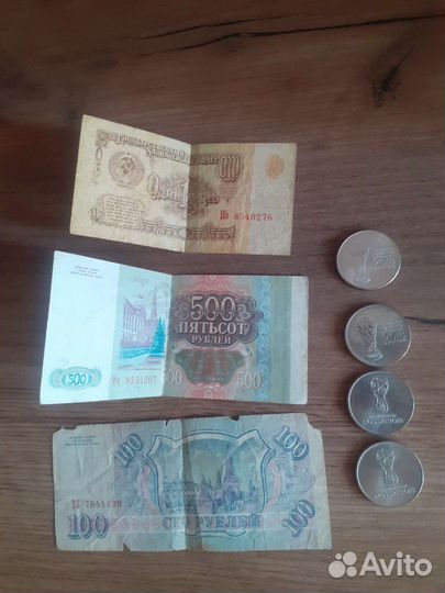 2 банкноты100р, и др
