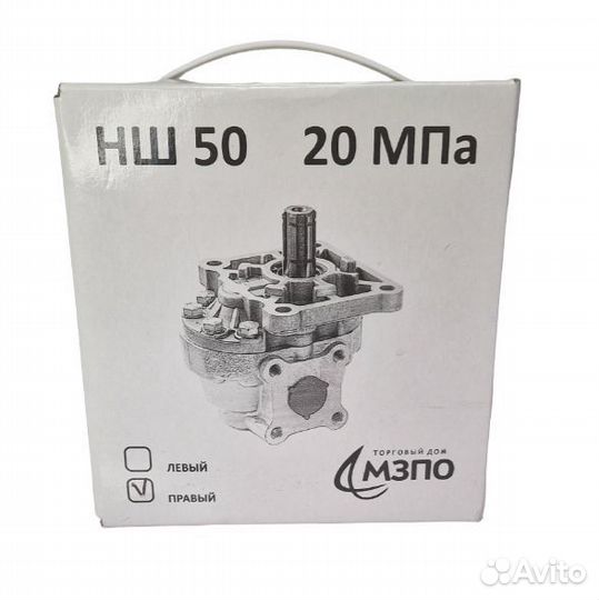 Гидрораспределители и насосы