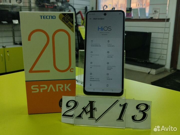 Tecno Spark 20с, 4/128 ГБ