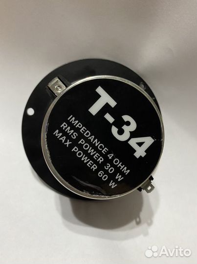 Высокочастотные динамики