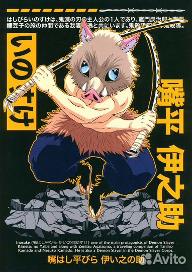 Плакаты постеры аниме 10