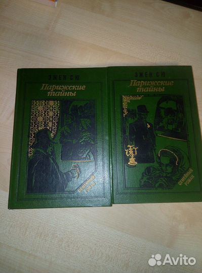 Книги разные