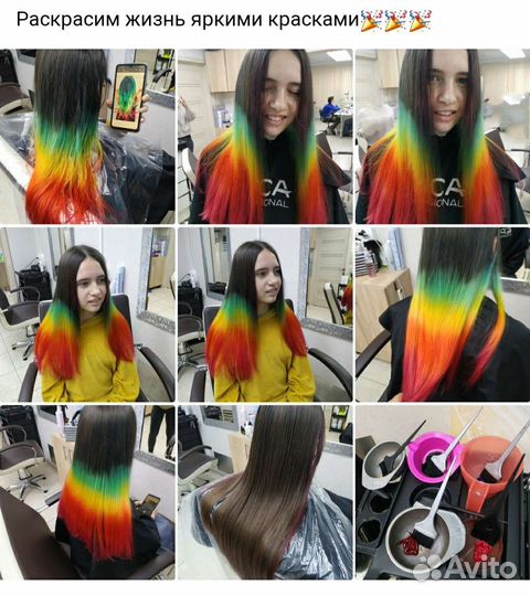 Парикмахер Женская стрижка; Окрашивание (в салоне)
