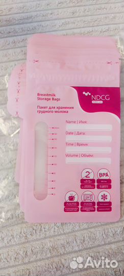 Пакеты для грудного молока