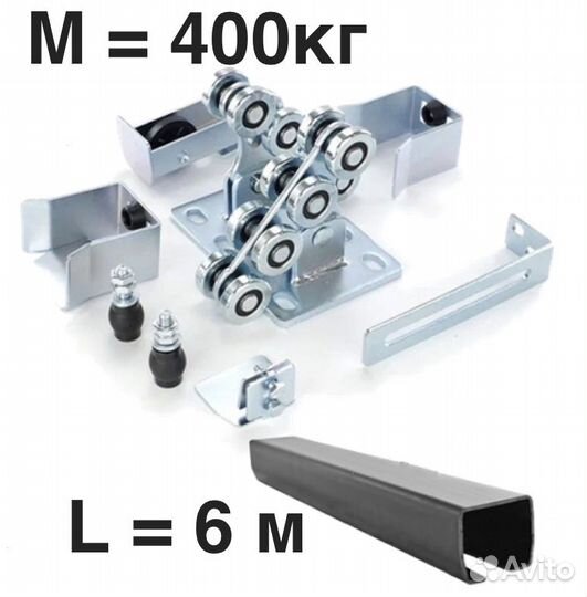 Откатные ворота 4х2 Т-профиль+автоматика Home Gate