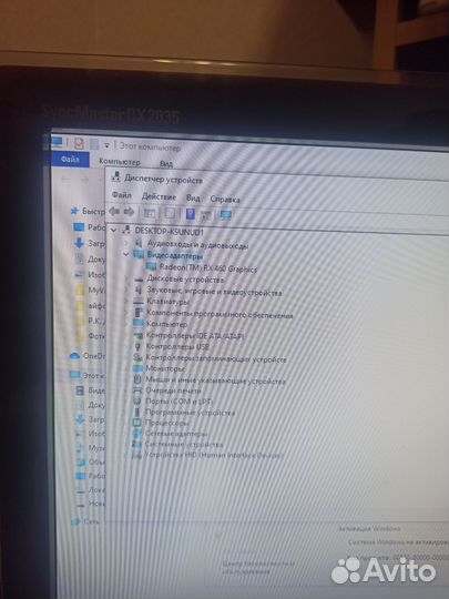 Системный блок I 3 8100