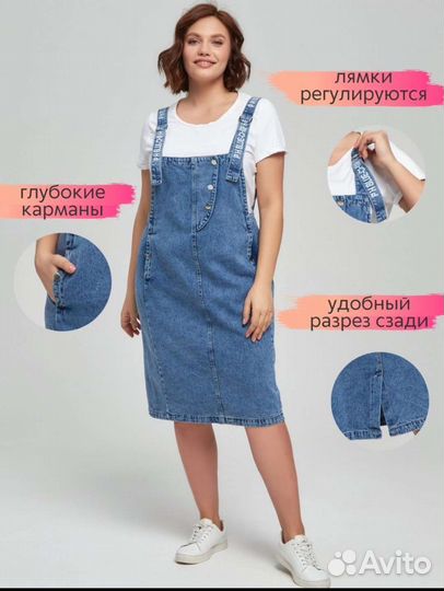 Сарафан джинсовый