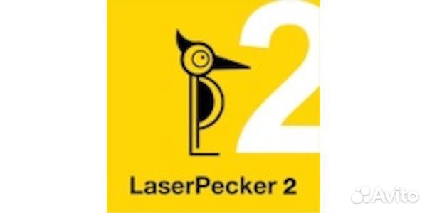 Расходники