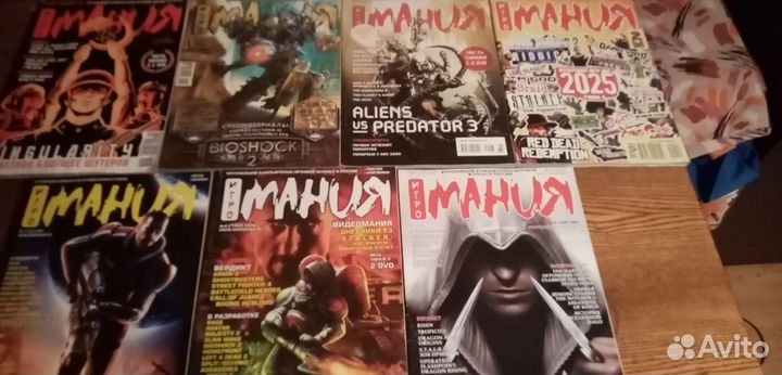 Журналы игромания