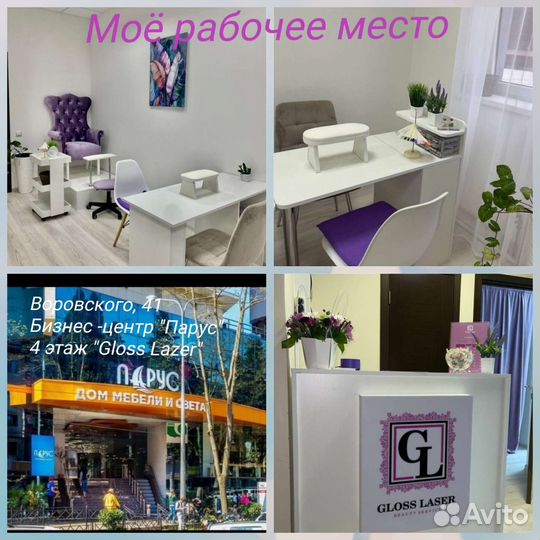 Маникюр, педикюр, гель-лак, наращивание ногтей