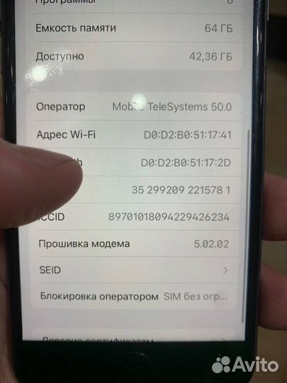 iPhone 8, 64 ГБ