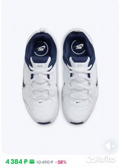 Обусь Nike, Adidas