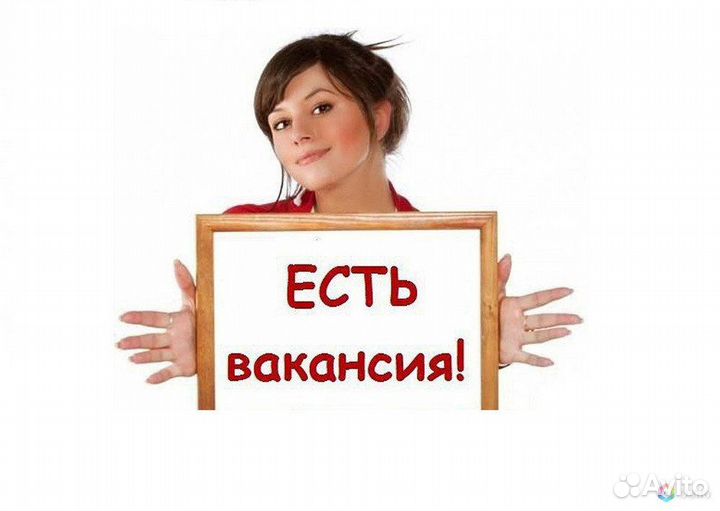 Продавец консультант без опыта