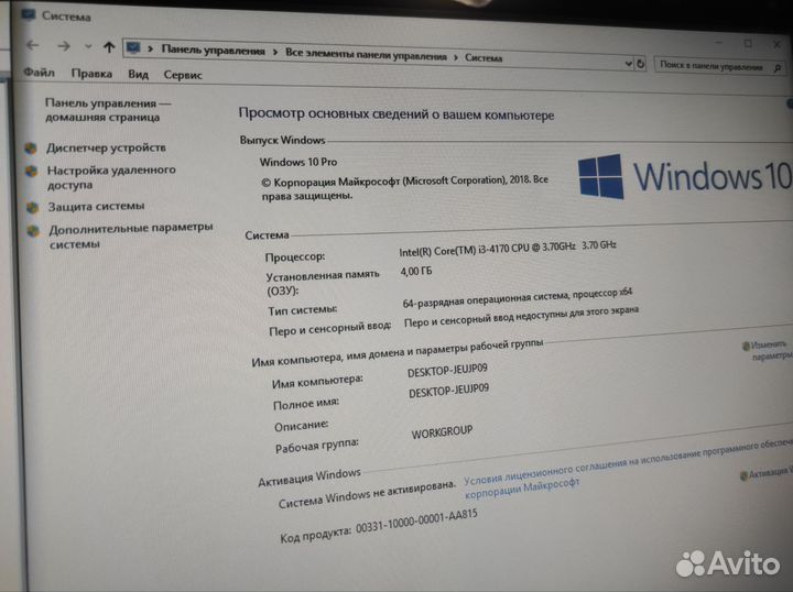 Компьютер Моноблок i3/512gb