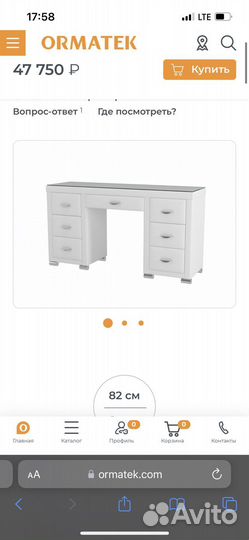 Туалетный столик орматек