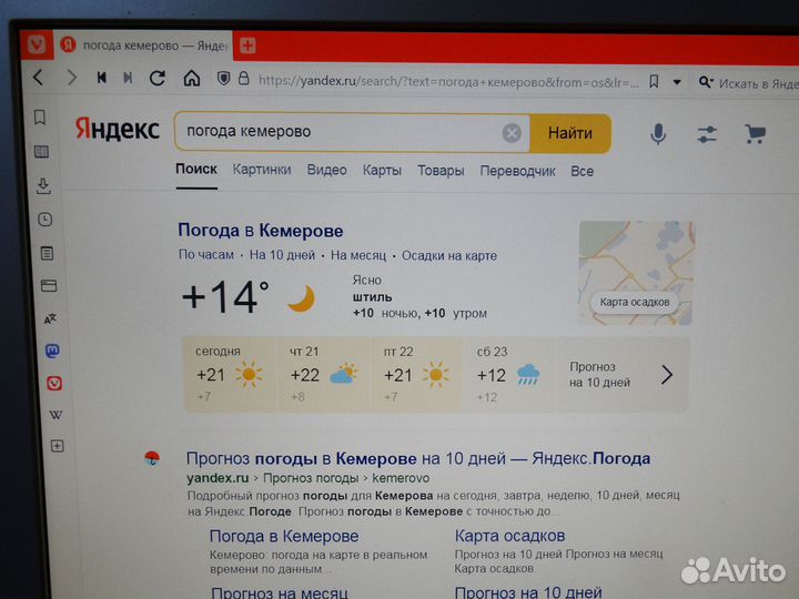 Монитор Samsung 970P
