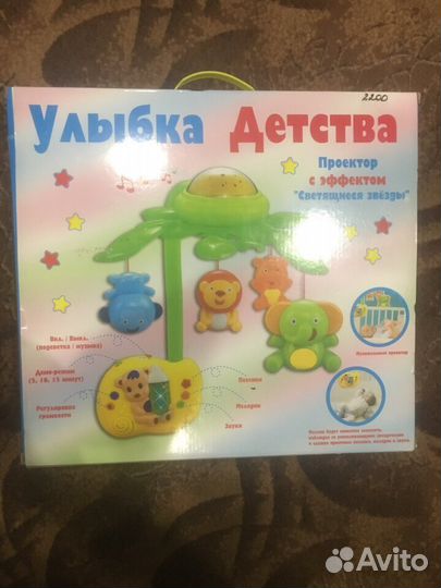 Мобиль в кроватку подвеска развиющая игрушка