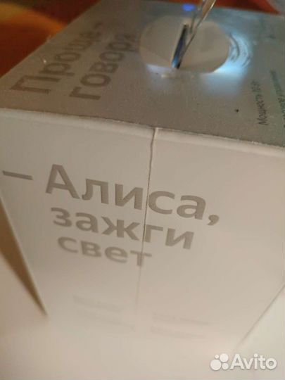 Станция мини с Алисой