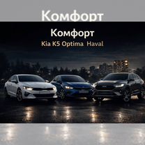 T transfer - Такси Рязань Межгород, Рязань