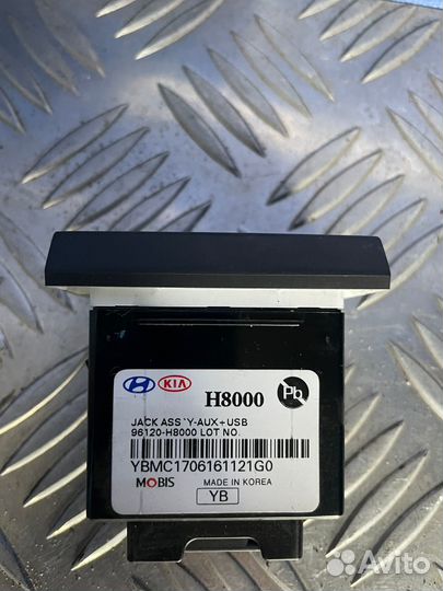 Разъем AUX USB Kia Rio 4