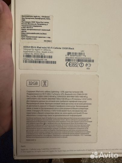 iPad mini WI-FI Cellular 32gb